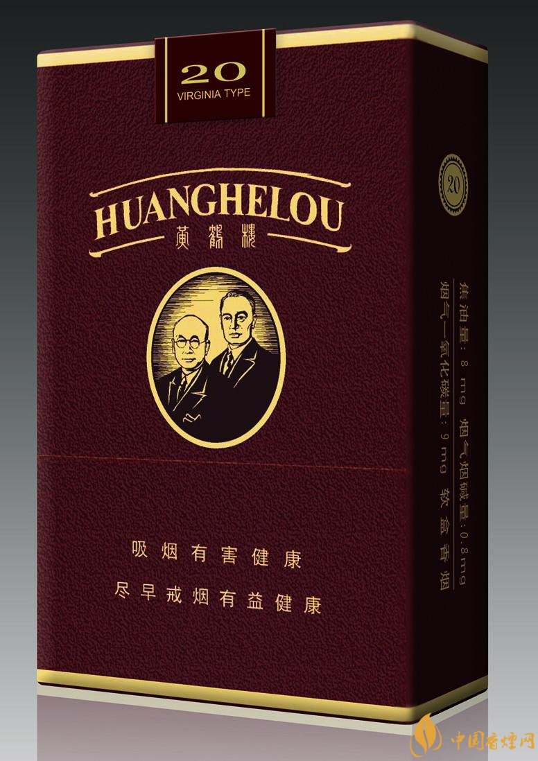 15元一包的黃鶴樓香煙盤點(diǎn)，黃鶴樓平民香煙之王