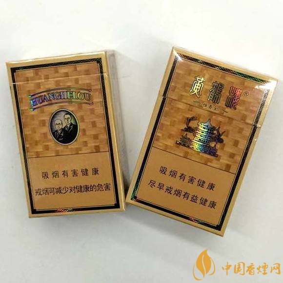 15元一包的黃鶴樓香煙盤點(diǎn)，黃鶴樓平民香煙之王