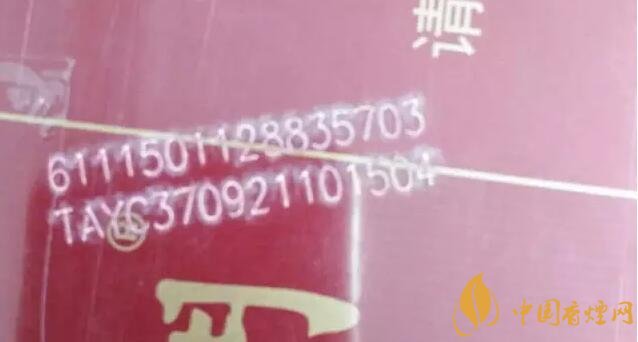 中國煙草條碼查詢號，香煙條碼鑒別香煙真假