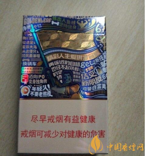 2018年過年送禮送什么香煙，中華金中支成為黑馬