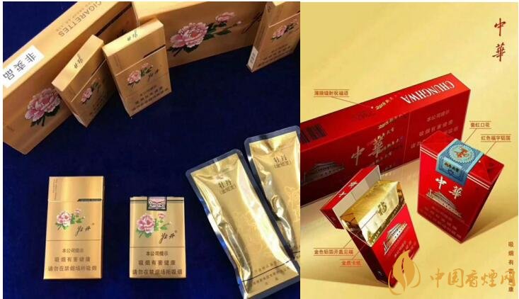 2018年香煙新品盤(pán)點(diǎn)，生肖紀(jì)念版香煙出列