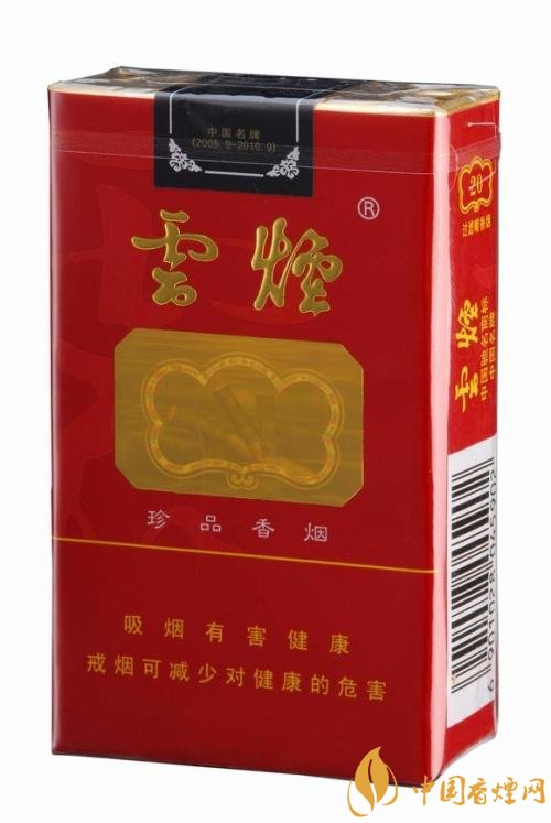 2018年國(guó)產(chǎn)禮品煙排行榜，禮品煙價(jià)格及圖片