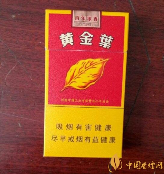 2018年國(guó)產(chǎn)禮品煙排行榜，禮品煙價(jià)格及圖片