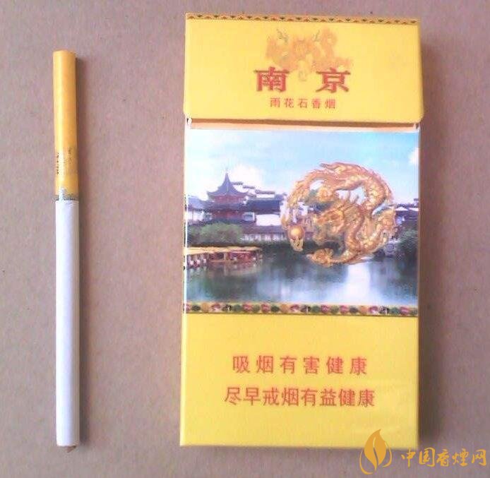 2018十大口感好的高檔香煙，香煙口感排行榜 