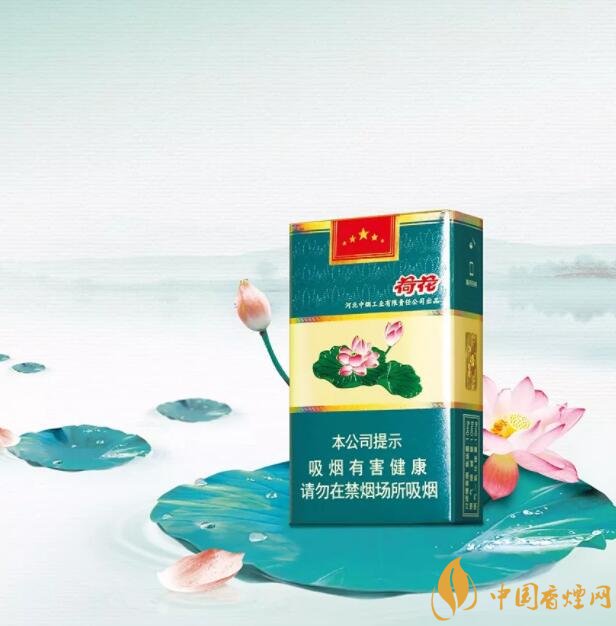 2018年鉆石荷花煙價格表，鉆石荷花煙有幾種