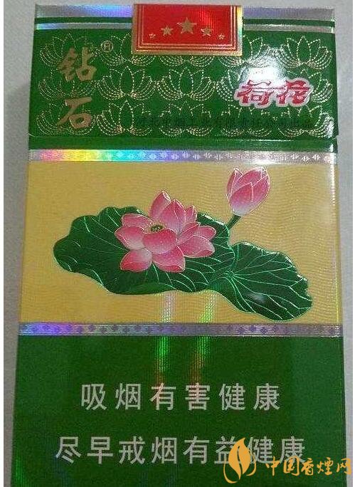 2018年鉆石荷花煙價格表，鉆石荷花煙有幾種