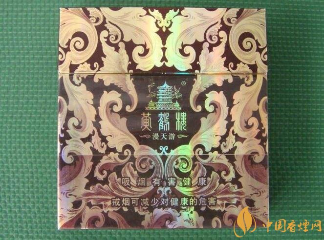 黃鶴樓漫天游價(jià)格表及圖片，黃鶴樓漫天游有幾種