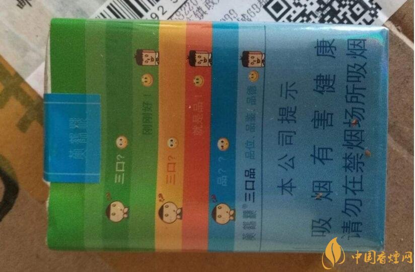 2018年好抽的短支煙排行榜，十大口感最好的短支香煙
