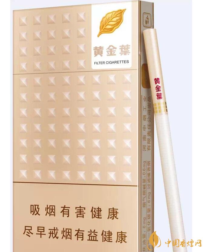 20元以下的細支煙排行榜，十大口感最好的細支煙