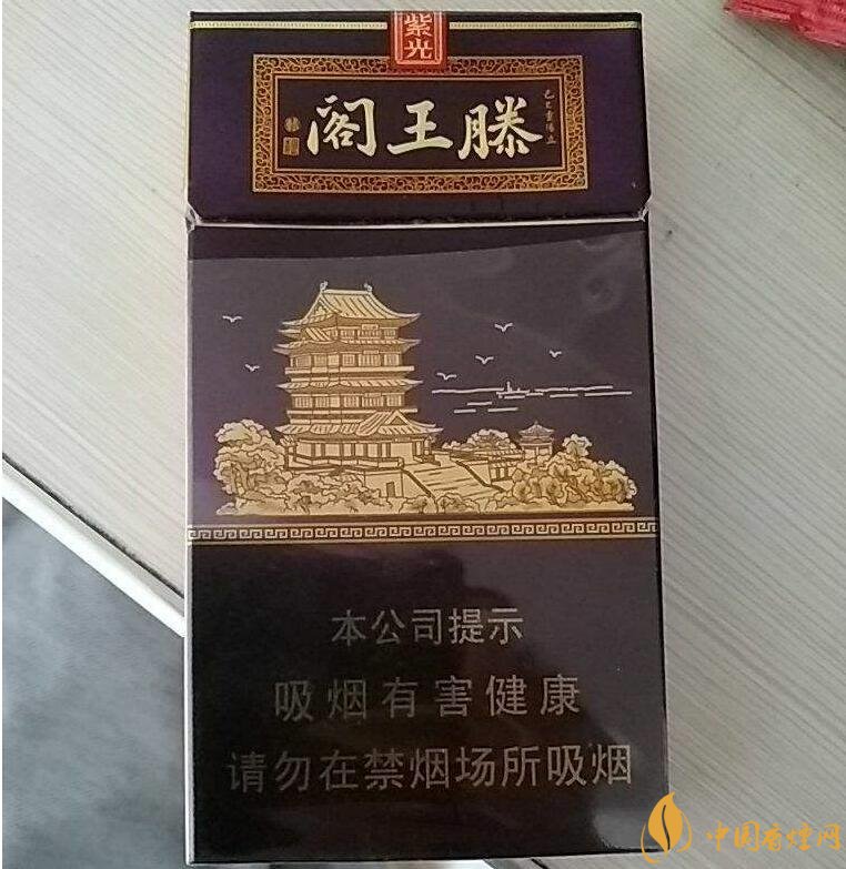 20元以下的細支煙排行榜，十大口感最好的細支煙