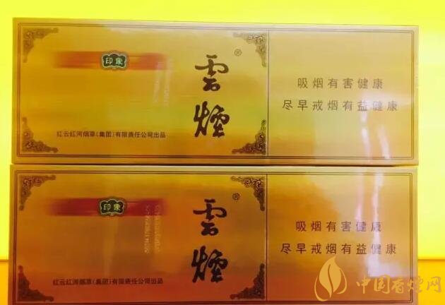 國產千元香煙盤點（30種），最受歡迎千元香煙排行榜