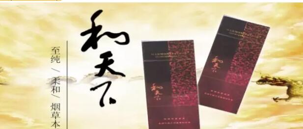 國產千元香煙盤點（30種），最受歡迎千元香煙排行榜