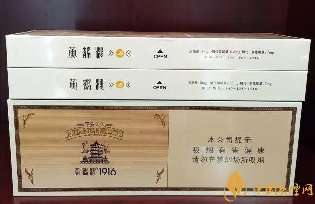 國產千元香煙盤點（30種），最受歡迎千元香煙排行榜