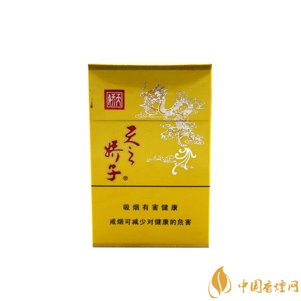 天之嬌子價(jià)格表和圖片，天之嬌子香煙有幾種