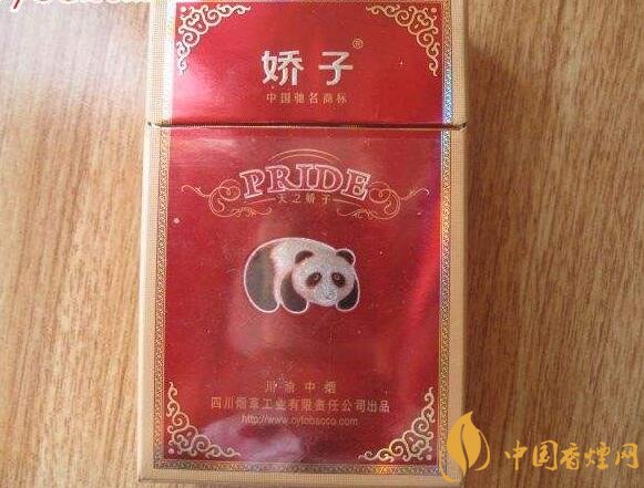 天之嬌子價(jià)格表和圖片，天之嬌子香煙有幾種