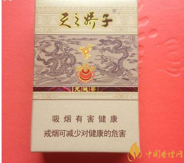 天之嬌子價(jià)格表和圖片，天之嬌子香煙有幾種
