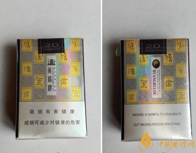 黃鶴樓短支香煙價(jià)格，黃鶴樓短支香煙列表