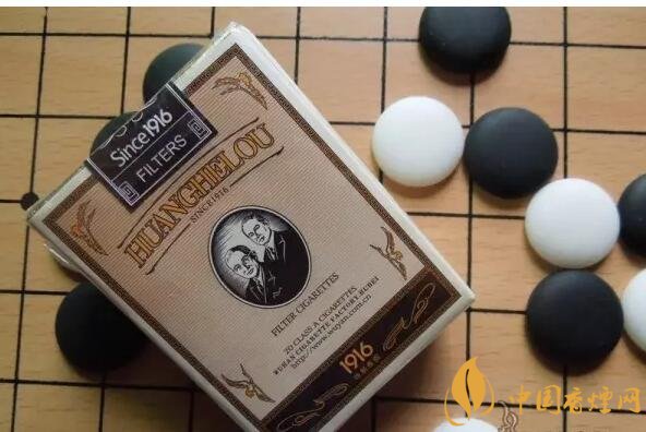 黃鶴樓短支香煙價(jià)格，黃鶴樓短支香煙列表