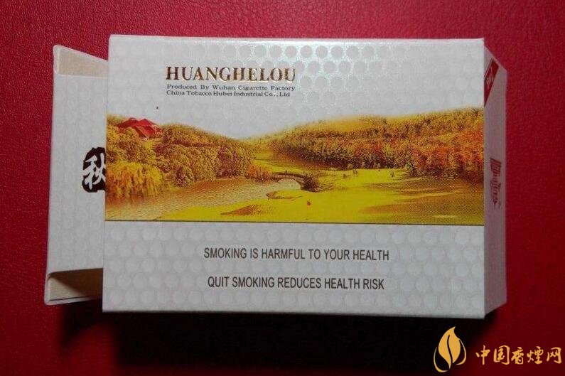 黃鶴樓短支香煙價(jià)格，黃鶴樓短支香煙列表