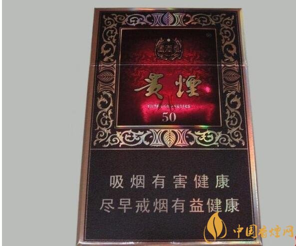 貴煙爆珠煙價格表及圖片，貴煙爆珠煙有幾種