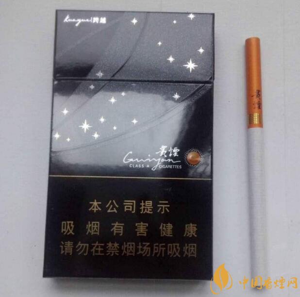 貴煙爆珠煙價格表及圖片，貴煙爆珠煙有幾種