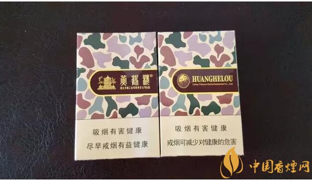 黃鶴樓大彩多少錢一包，黃鶴樓大彩有幾種