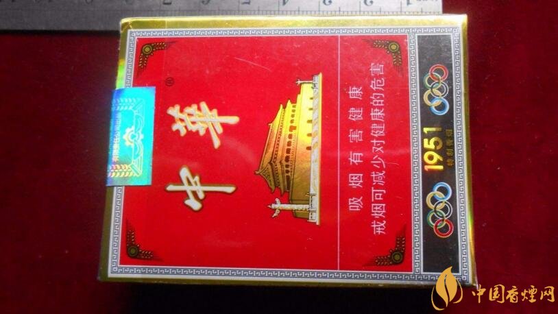 細中華1951多少錢一包，細中華1951是真的嗎（假的）