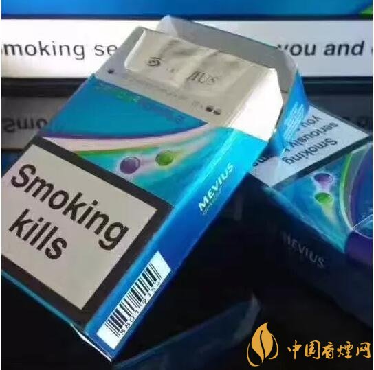 七星藍(lán)莓爆珠多少錢，七星藍(lán)莓爆珠香煙有幾個版本