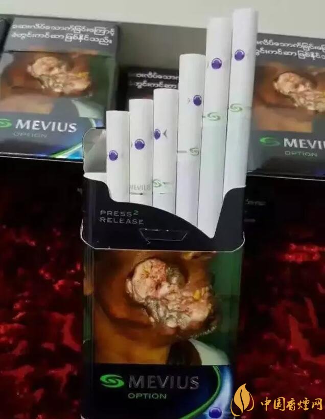 七星藍(lán)莓爆珠多少錢，七星藍(lán)莓爆珠香煙有幾個版本