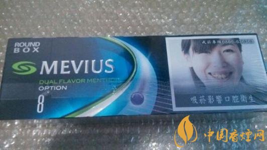 七星藍(lán)莓爆珠多少錢，七星藍(lán)莓爆珠香煙有幾個版本