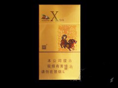 20元細煙哪個好抽，2018年好抽的細支香煙排行榜