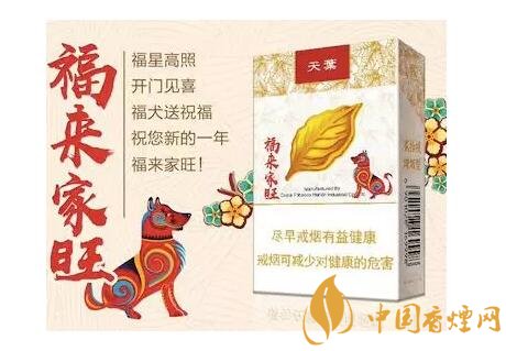 2018年最適合送禮的高檔香煙，十大高檔香煙排行