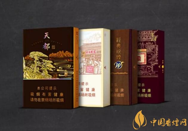 2018年黃山香煙新品（4款），中支香煙成為主打