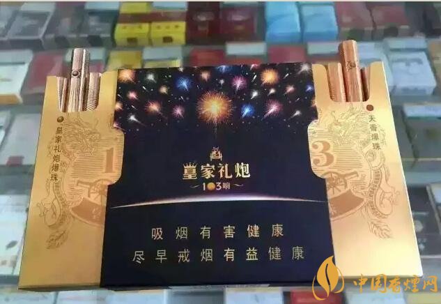 2018最適合送禮的高檔煙（非賣品），好抽的高檔煙排名