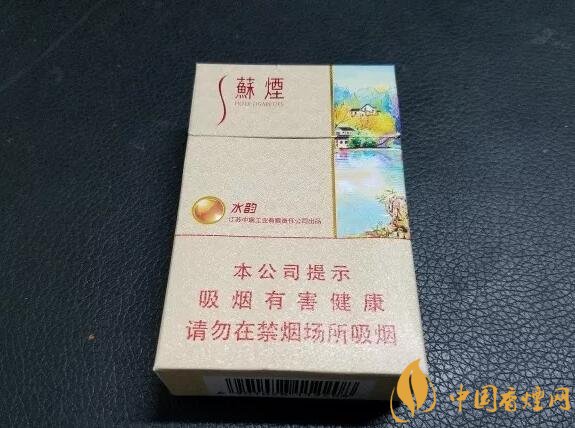 新版蘇煙鉑晶價格多少，2018年蘇煙新品有哪些