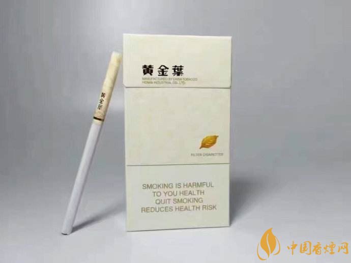 2018年黃金葉細(xì)支煙價(jià)格表，黃金葉細(xì)支煙有幾種
