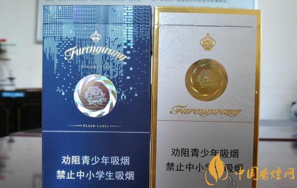 芙蓉王爆珠煙多少錢，芙蓉王爆珠煙價格表及圖片