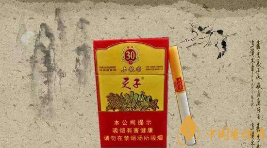 30元左右香煙排行榜，十大口感最好的香煙