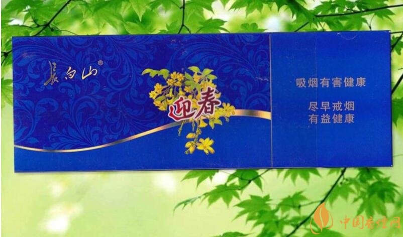 長白山細(xì)支香煙價格及圖片，長白山細(xì)煙有幾種