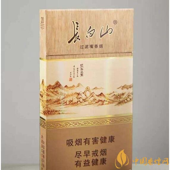 長白山細(xì)支香煙價格及圖片，長白山細(xì)煙有幾種