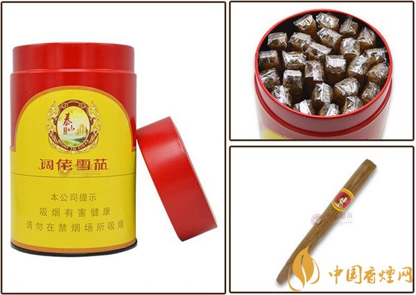 國產(chǎn)雪茄煙(泰山闊佬定制1號(hào))價(jià)格表圖 泰山闊佬定制1號(hào)多少錢