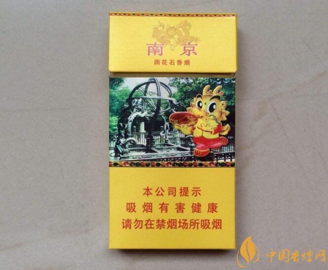 50元香煙銷量排行榜，50元左右的香煙哪種好