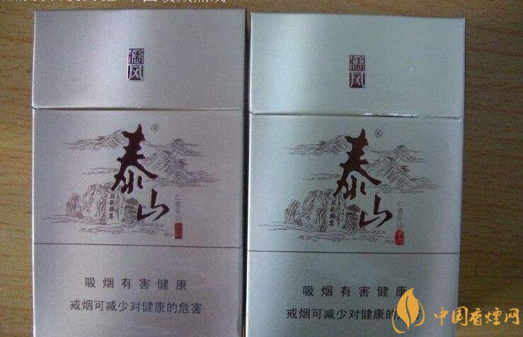 50元香煙銷量排行榜，50元左右的香煙哪種好