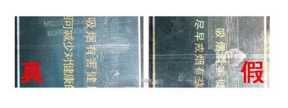 尊尚鳥(niǎo)黃鶴樓是假煙嗎，黃鶴樓尊尚鳥(niǎo)價(jià)格多少