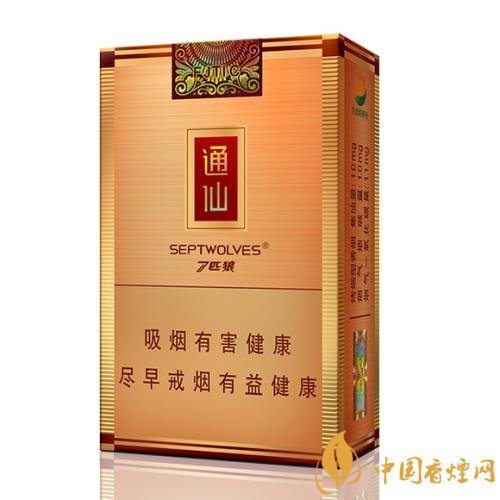 七匹狼最貴的煙多少錢，七匹狼高端香煙價(jià)格及圖片