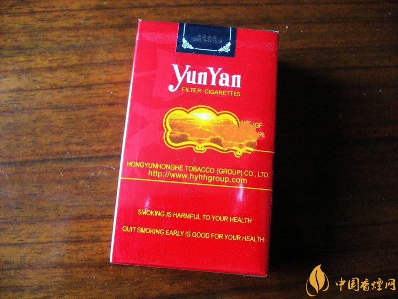 云煙金腰帶多少錢一包，云煙珍品系列香煙價(jià)格及圖片