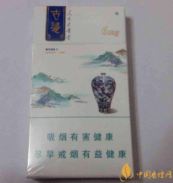 人民大會堂細支煙價格，人民大會堂細煙有幾款