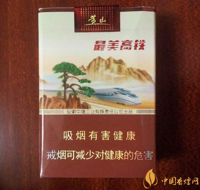 20元以下短支香煙大全，短煙價格表及圖片