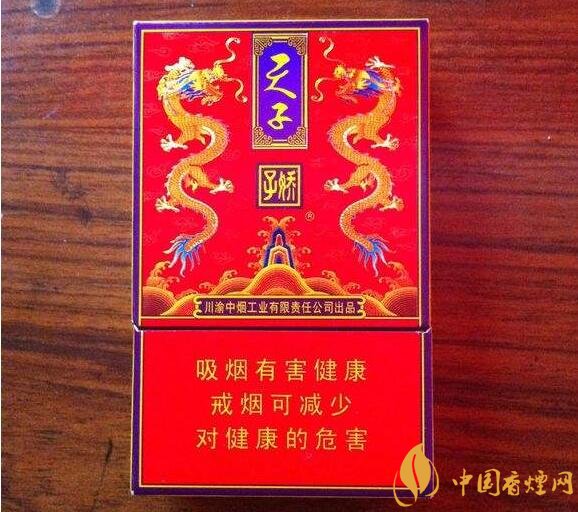 天子一號(hào)多少錢一包，天子一號(hào)價(jià)格表及圖片