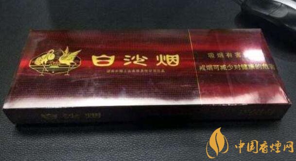 白沙細(xì)支香煙價格表及圖片，白沙細(xì)支香煙有幾種